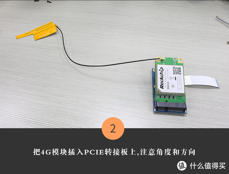 4G LTE 无线模块终于上线啦！配合香橙派4/4B电脑开发板使用可以实现4G上网功能