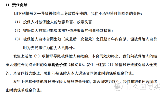 瑞泰瑞和2020怎么样?值不值得买?