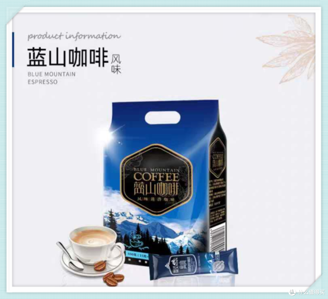 提神好物大放送，让我们工作时事半功倍