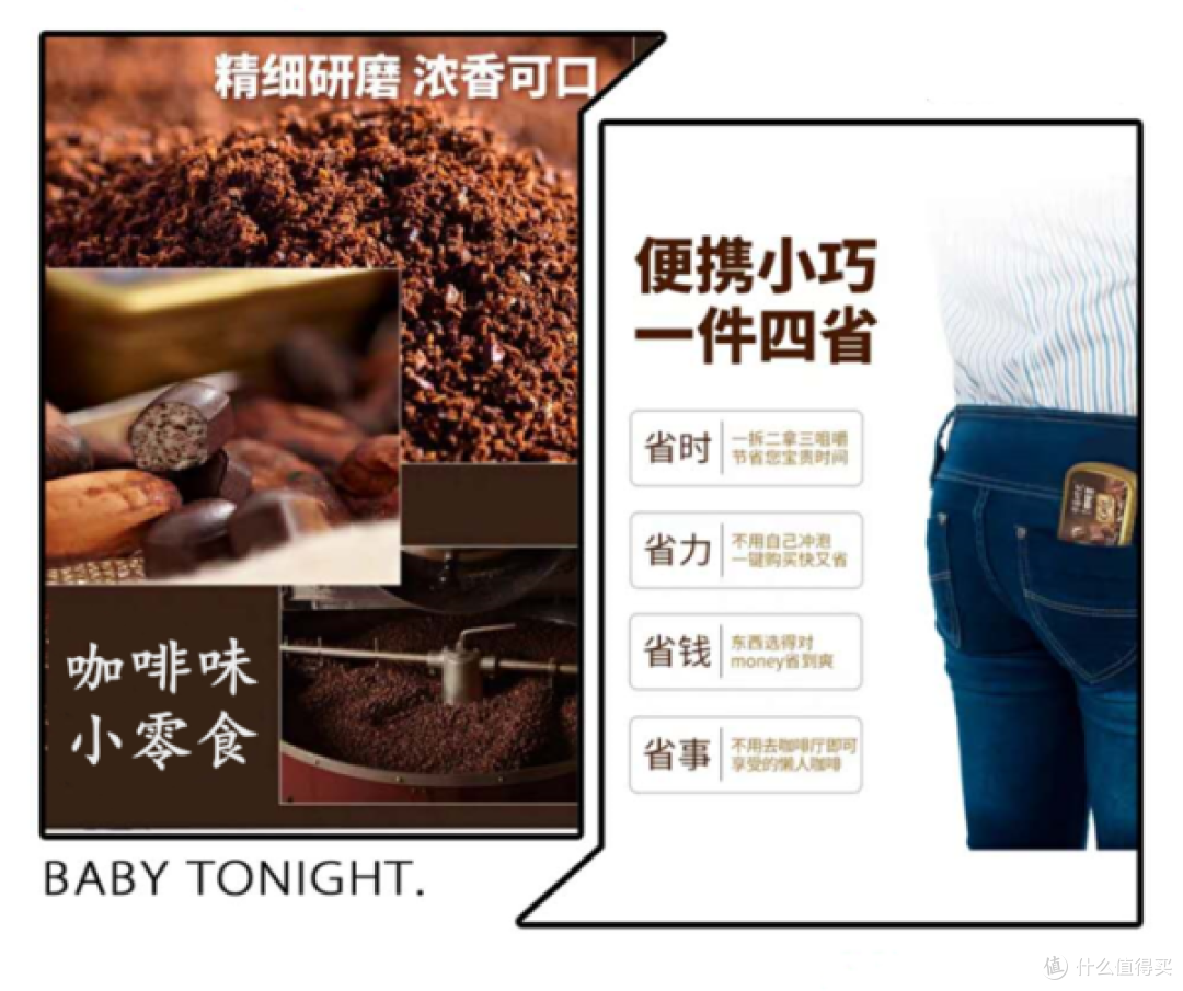 提神好物大放送，让我们工作时事半功倍