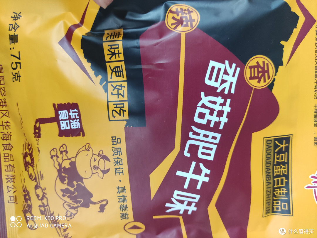 一本好书,一部好剧,再看古董局中局,边吃边喝边追剧
