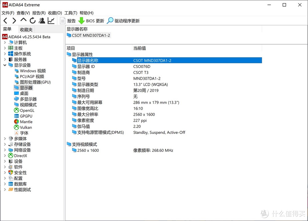 来自小新的Pro力量，联想小新Pro 13锐龙版评测