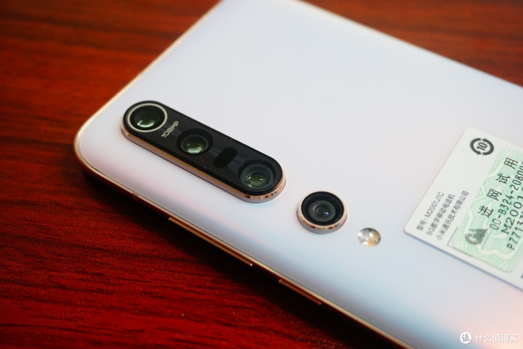 入手小米10pro,开箱设置评测,尽在本篇