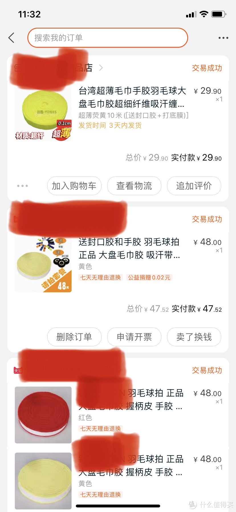 资深老玩家，每年夏天必备的，囧，手胶我还是分开另外一篇装备篇专门写吧，我的核心价值观是能让人一眼看出来的东西或者必须能保护身体的（比如护具，鞋子）可以不省，其他的装备如果使用效果差不多的，那当然是用便宜的啊，囧