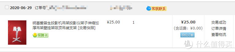 旧屋改造，不到5000元，打造120寸家庭影院！明基w1120投影仪安装记录，兴趣养成之路！