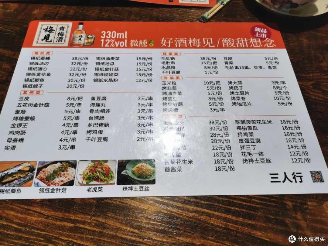 三人行，抡酒瓶子大哥的人生路，可能夹杂着旁人不理解的从前