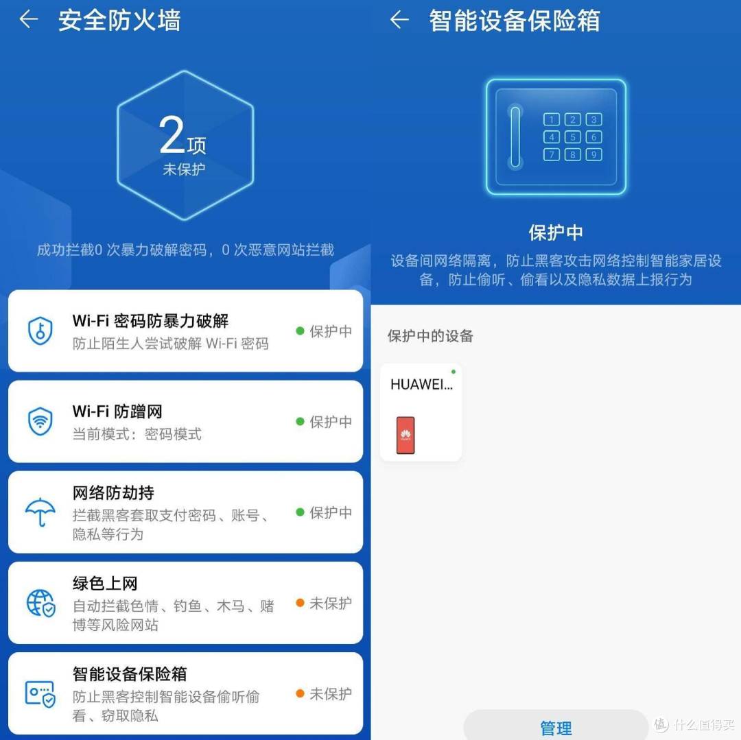 华为子母路由Q2S深度测评：我追求的网络全覆盖，它们帮我实现了