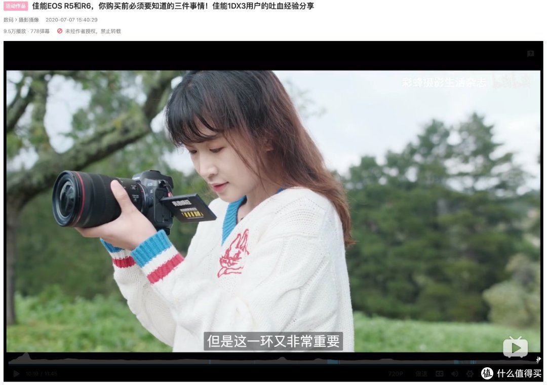 想开始记录一段旅拍vlog？想学习摄影和后期？B站这些up主都值得学习。