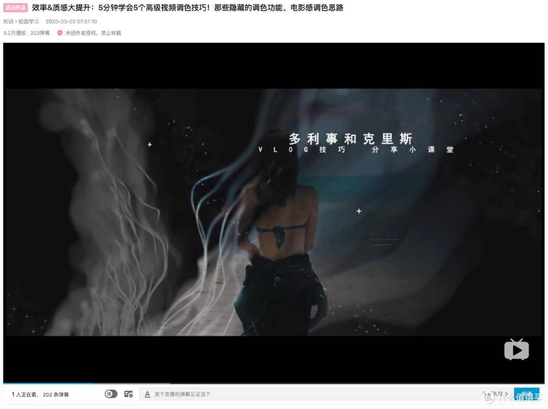 想开始记录一段旅拍vlog？想学习摄影和后期？B站这些up主都值得学习。