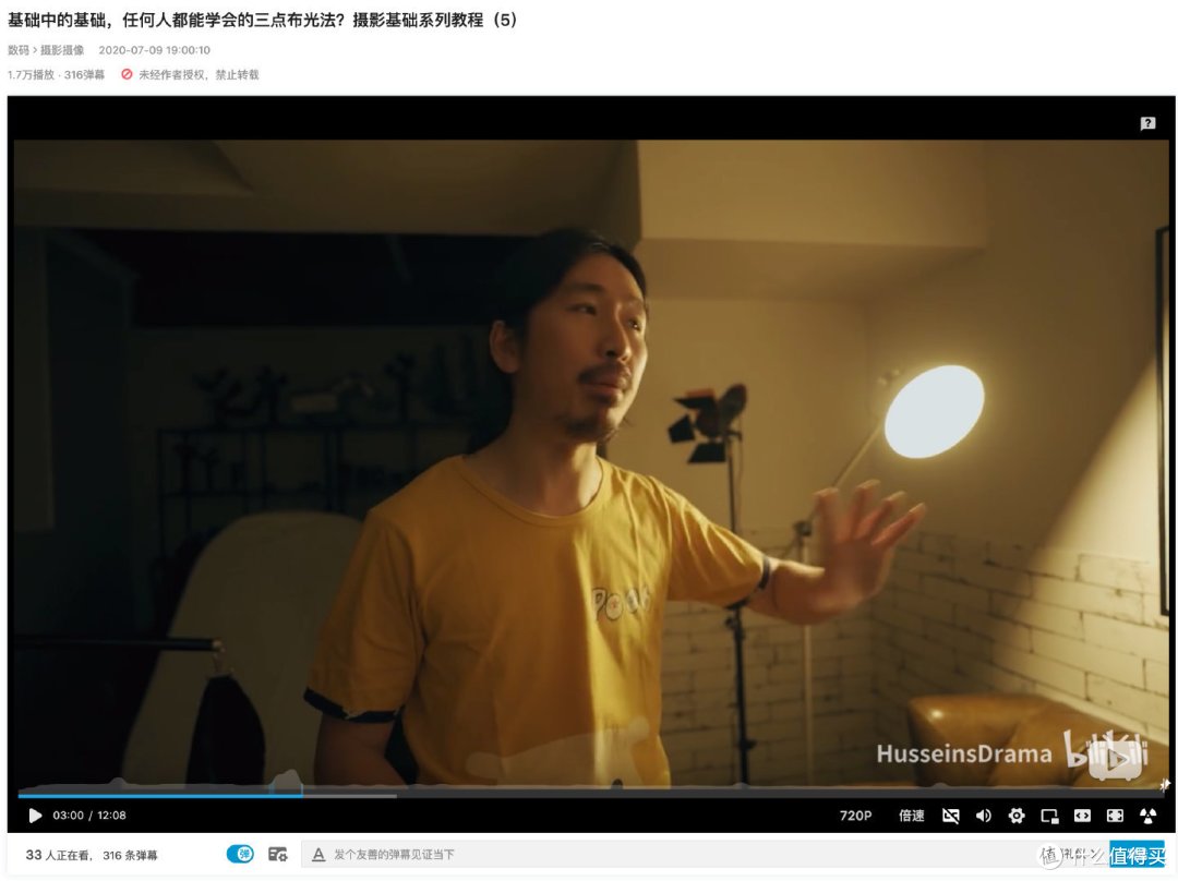 想开始记录一段旅拍vlog？想学习摄影和后期？B站这些up主都值得学习。