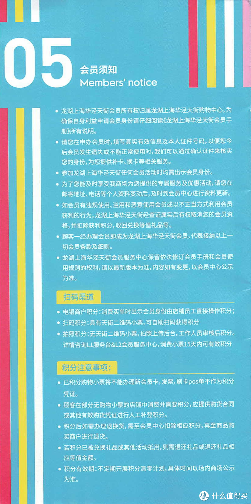 徐汇区与闵行区的交界/华泾镇/龙湖天街导购手册，商业区里面到底有点啥?