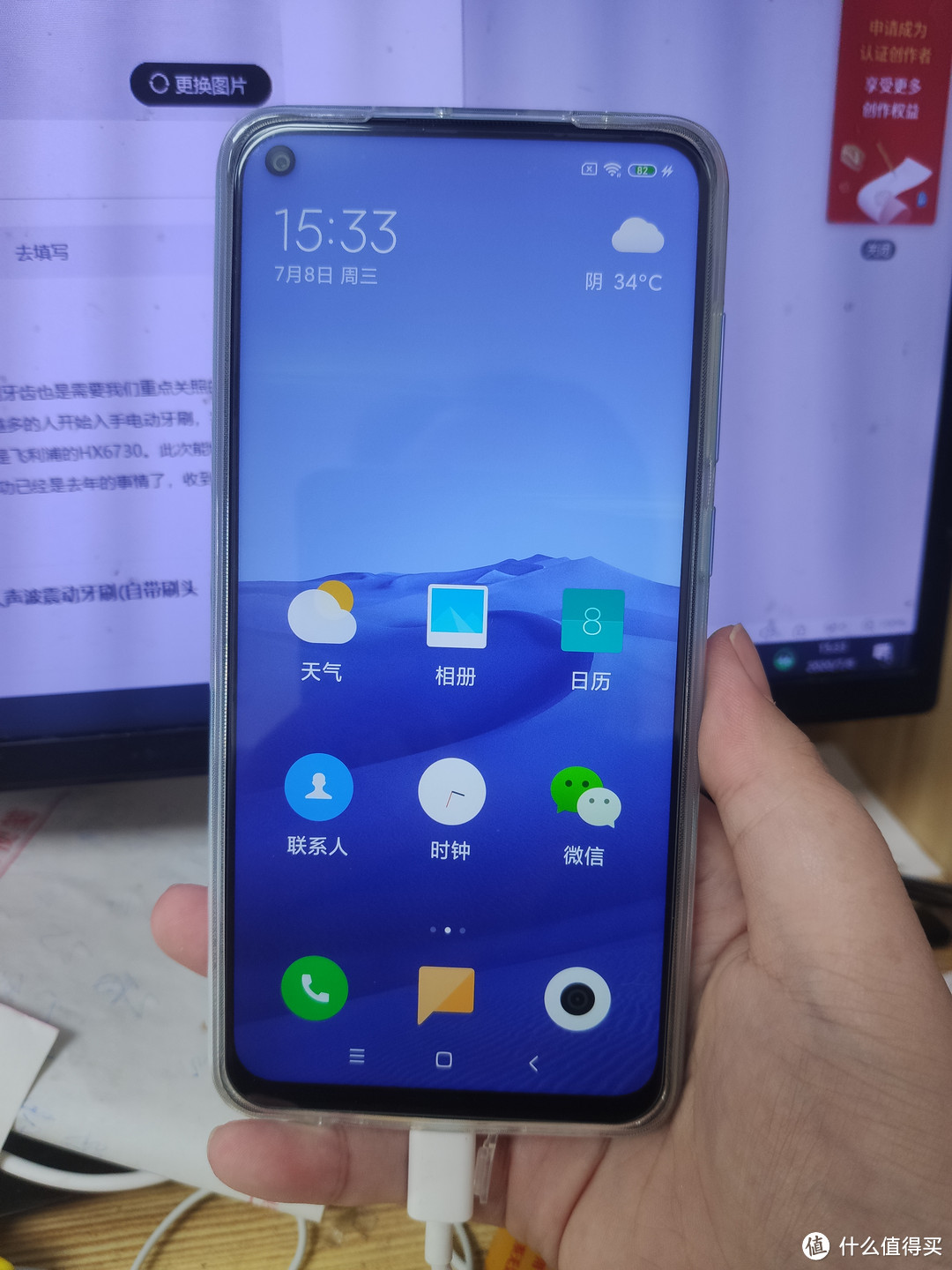 大屏老年机：Redmi 10X开箱和轻体验 