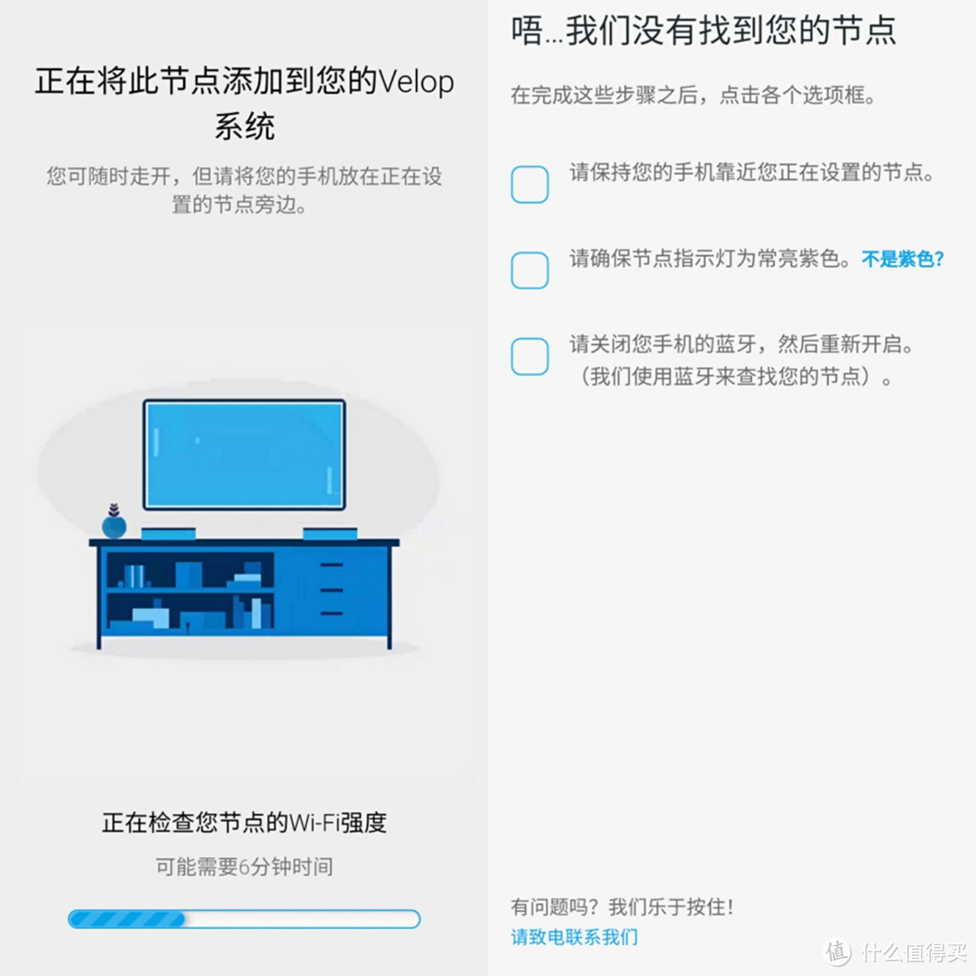 领势LINKSYS AC3900M路由器折腾有线回程MESH组网的曲折崩溃经历