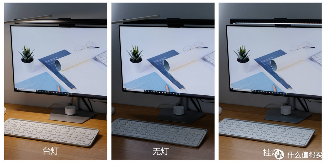 【打破行业暴利】米家显示器挂灯初体验