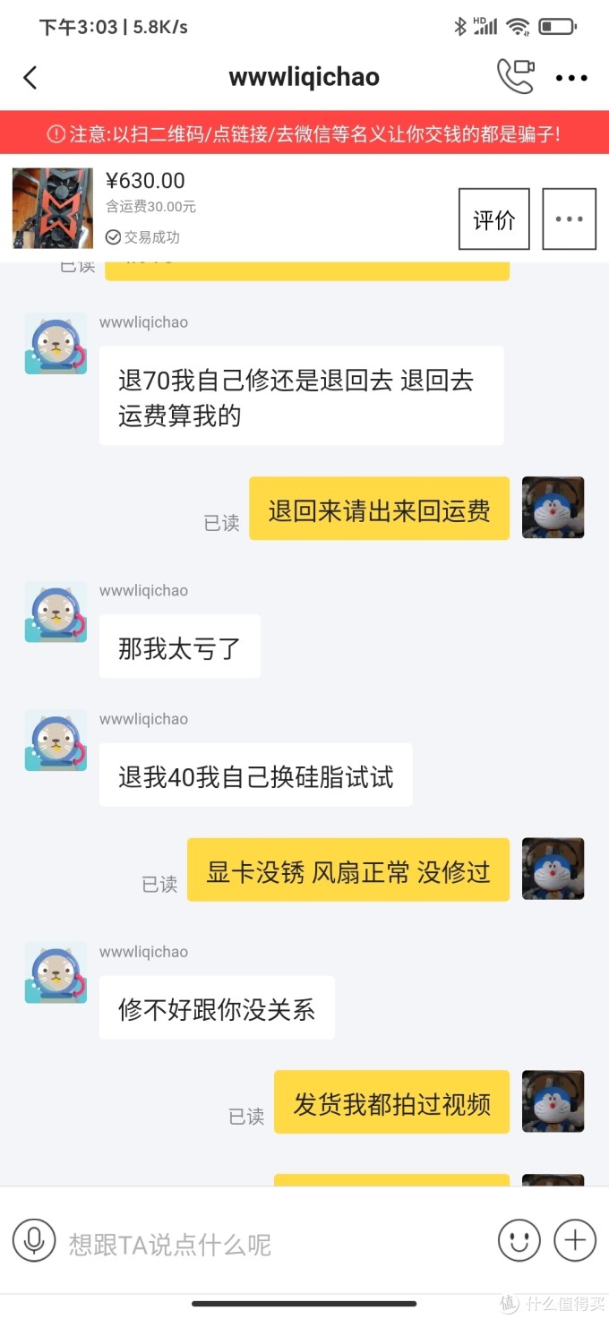垃圾佬的装机之旅,从酷兽189的内存条开始