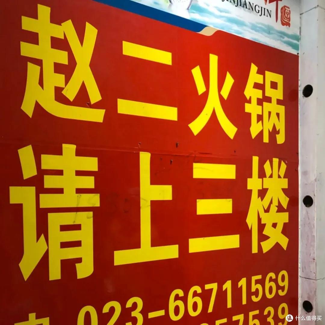 来,送你一份别处看不到的重庆吃喝玩乐攻略