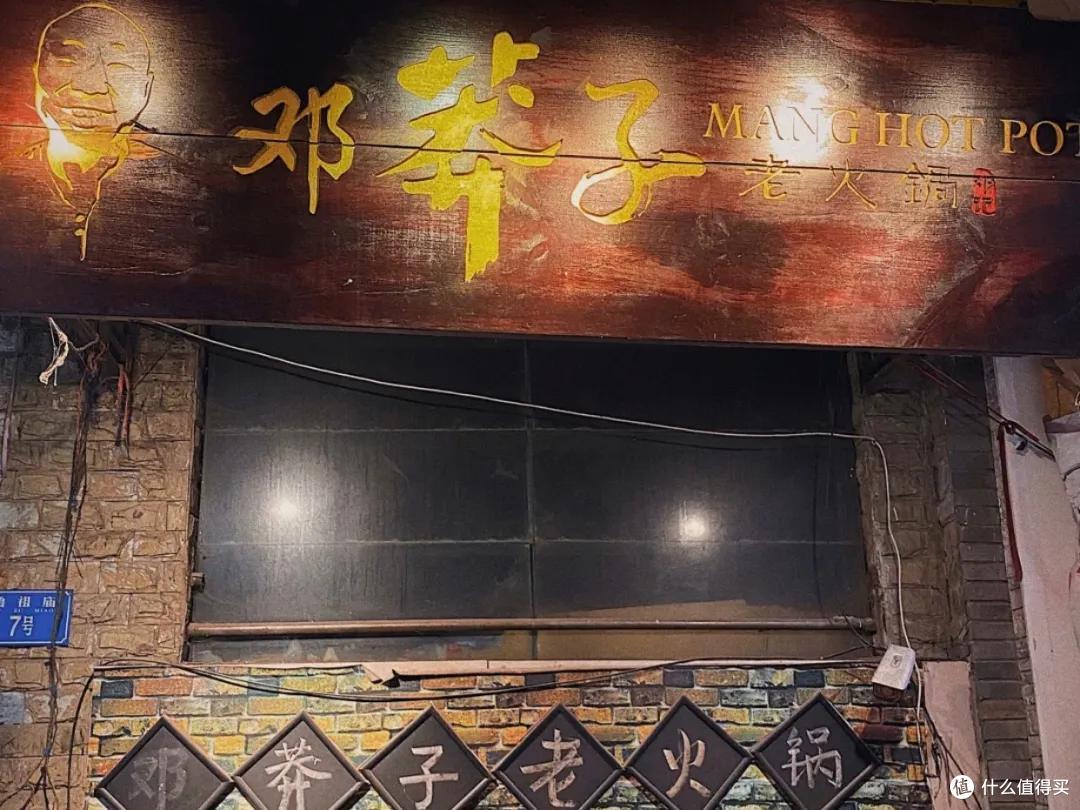 来,送你一份别处看不到的重庆吃喝玩乐攻略