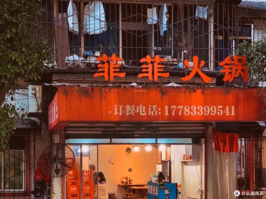 来,送你一份别处看不到的重庆吃喝玩乐攻略