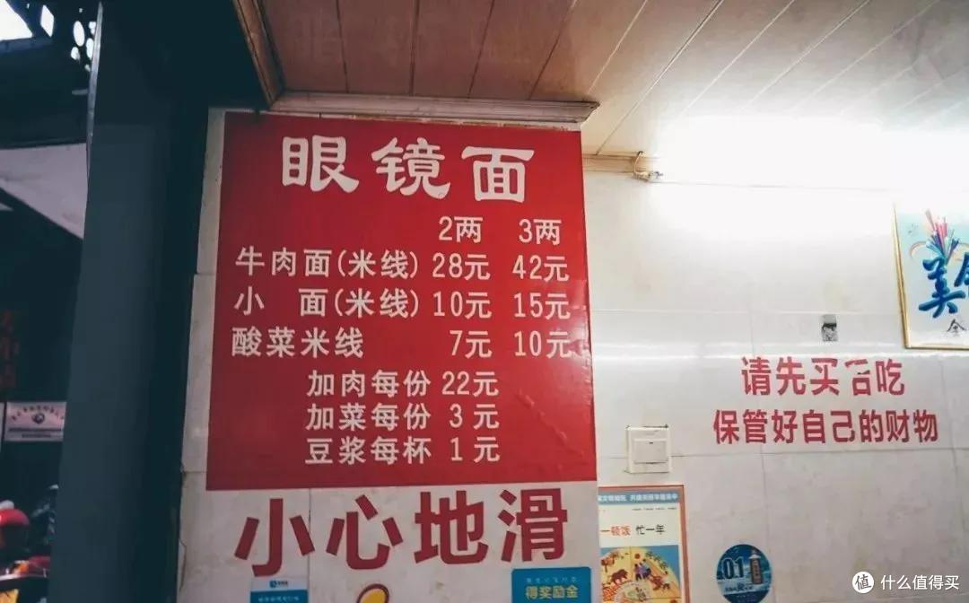 来,送你一份别处看不到的重庆吃喝玩乐攻略