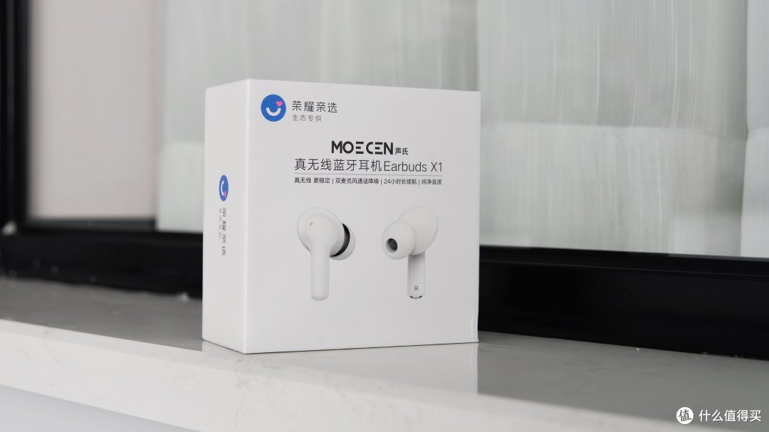 开盒即连,佩戴舒适。体验Earbuds X1真无线蓝牙耳机