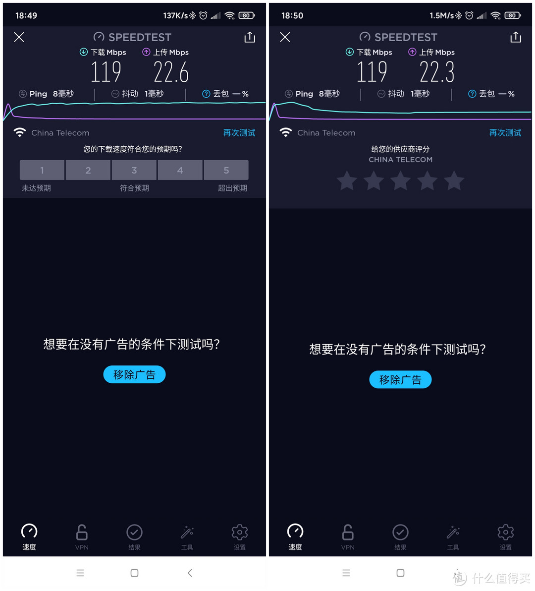 领势LINKSYS AC3900M路由器折腾有线回程MESH组网的曲折崩溃经历