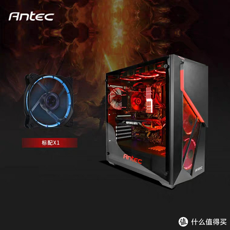 Antec 安钛克 龙焰RGB ATX 中塔式 水冷全侧透台式电脑机箱