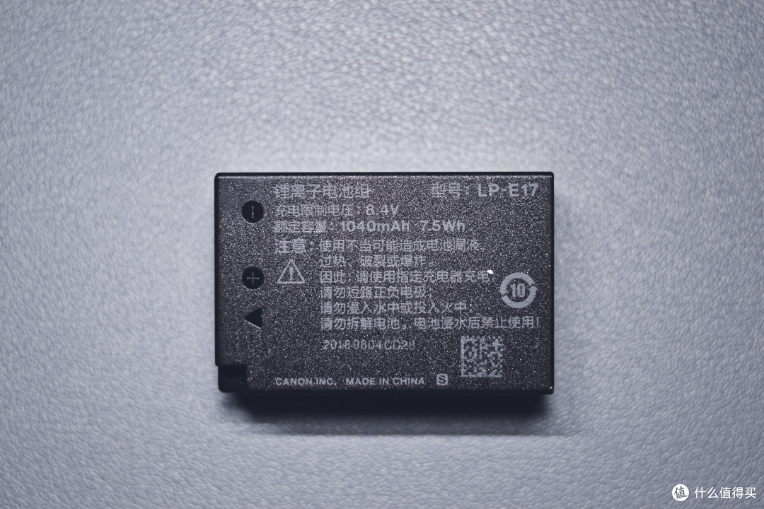 7.5Wh的电池