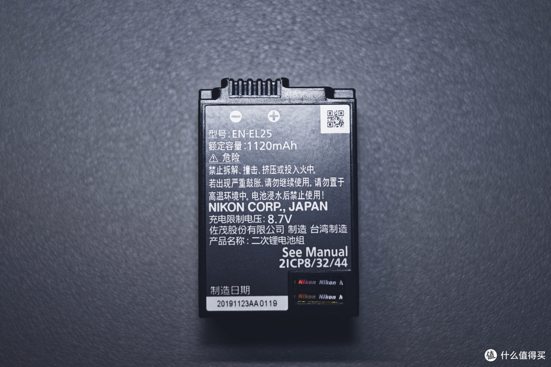9.7Wh的电池