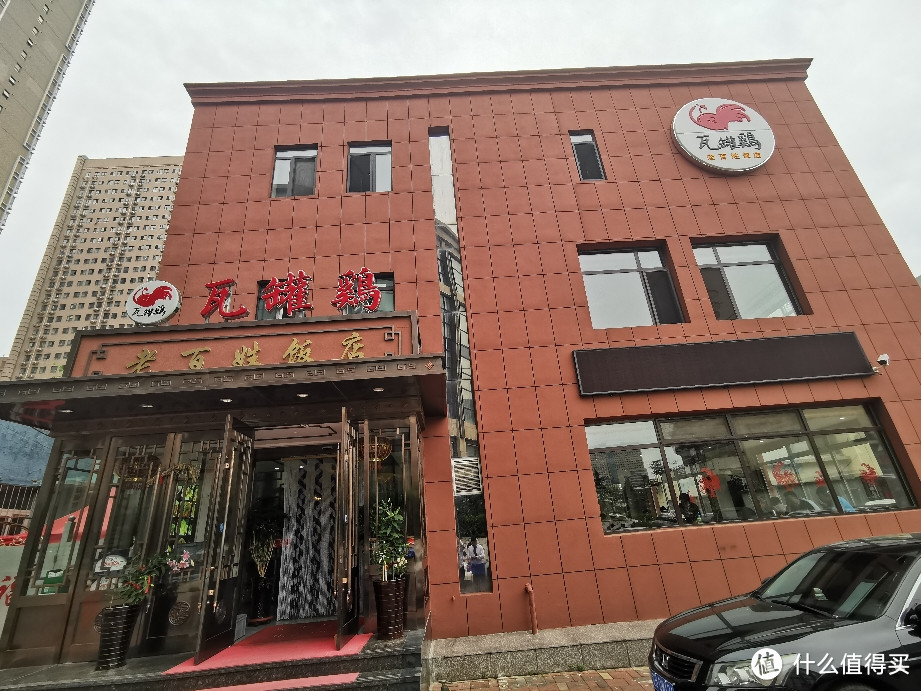 24年的瓦罐鸡探店，汤浓味鲜酒后极舒坦