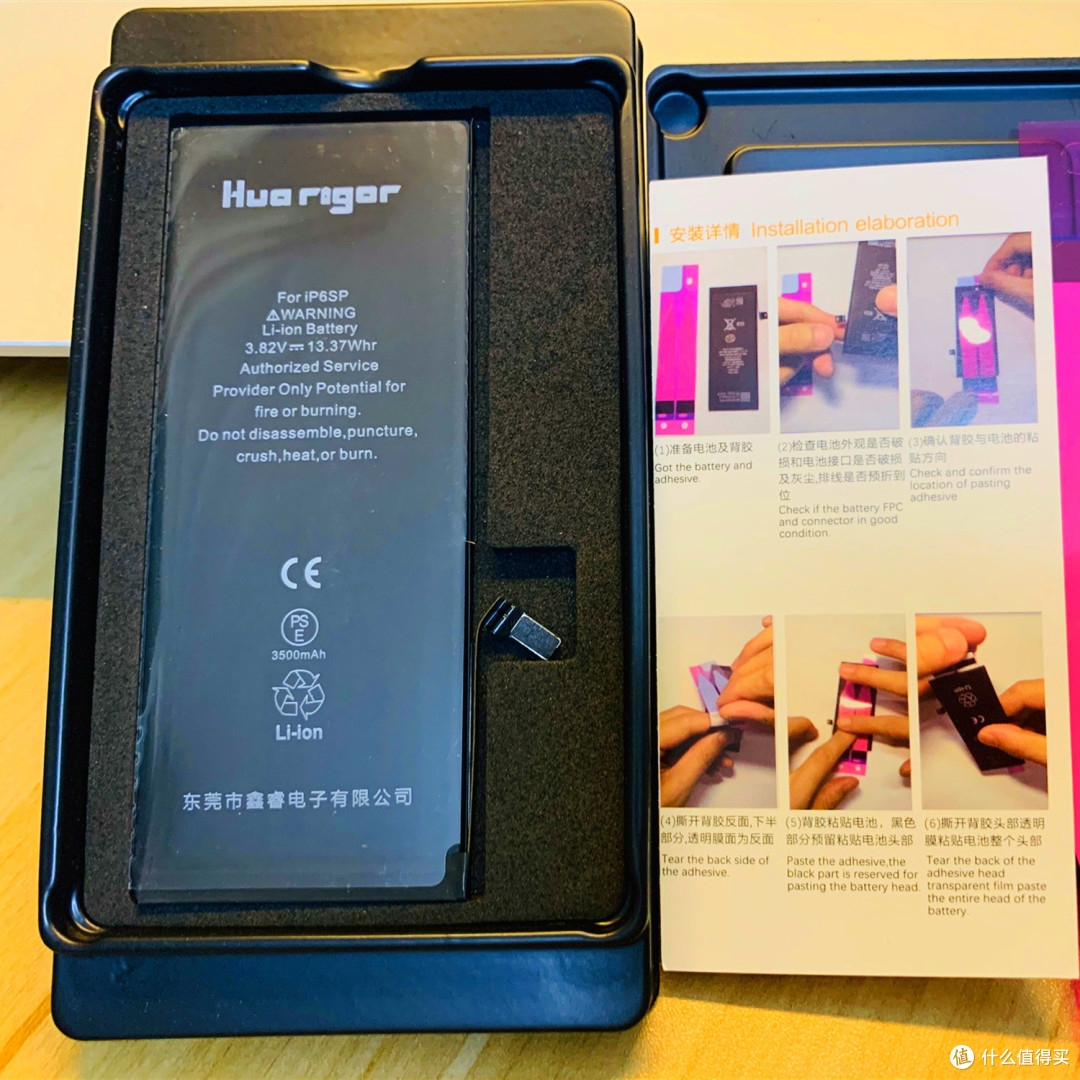 持久续航,华严苛超大容量电池助我满血复活老iPhone