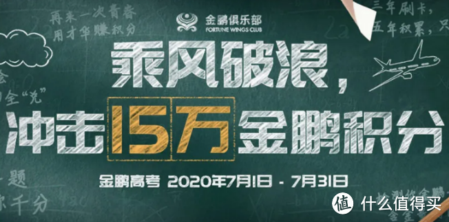 工行返现充足，海航高考加赠20%，华夏200元话费，邮储白金卡上位