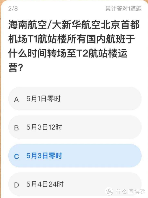 工行返现充足，海航高考加赠20%，华夏200元话费，邮储白金卡上位