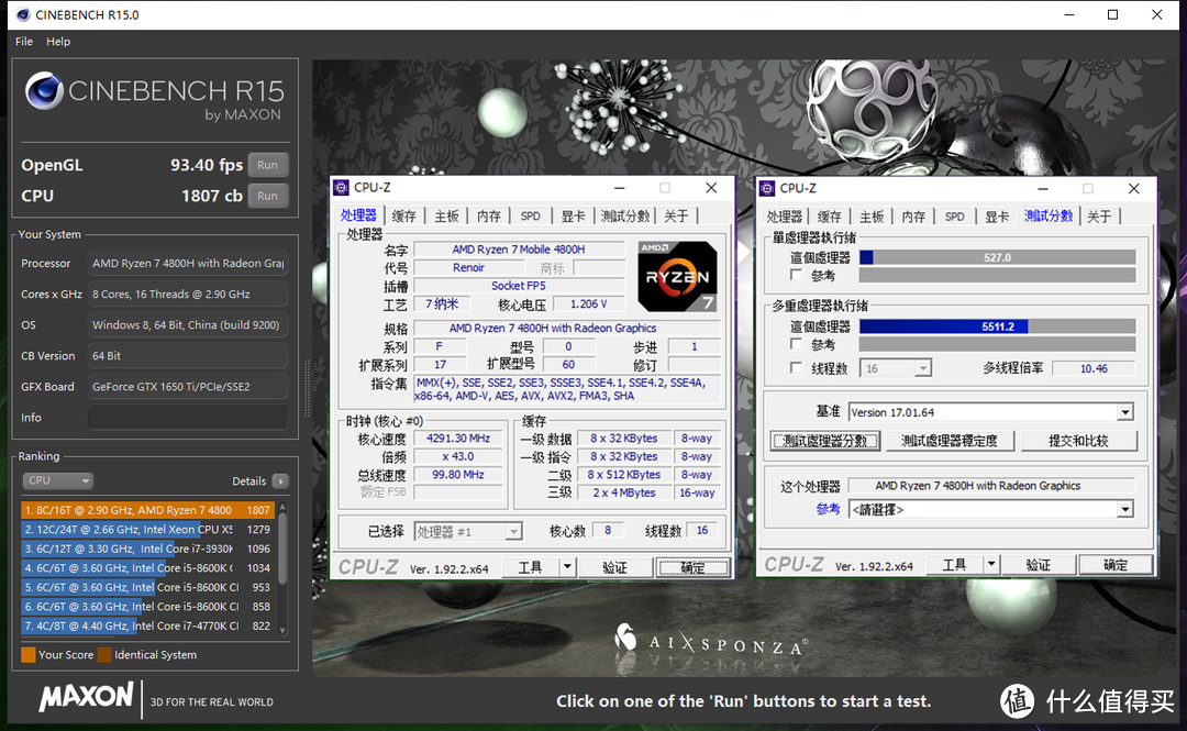 让 AMD 再度真香的锐龙7 4800H 有多强？惠普光影精灵 6 锐龙版深度解析