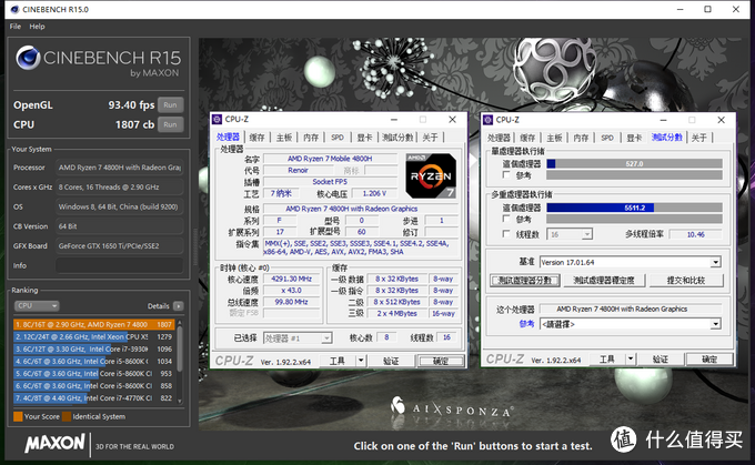 让 AMD 再度真香的锐龙7 4800H 有多强？惠普光影精灵 6 锐龙版深度解析
