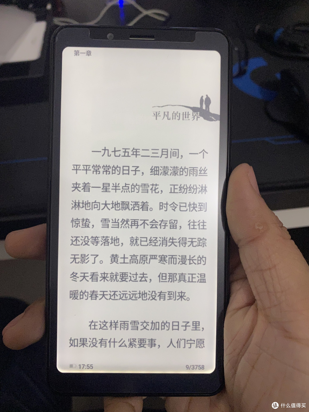 这本书我觉得你作为一名阅读党必须要看的，写的真的好，可惜掌阅这次没活动 自己掏钱49买的，别问 问就是信阳