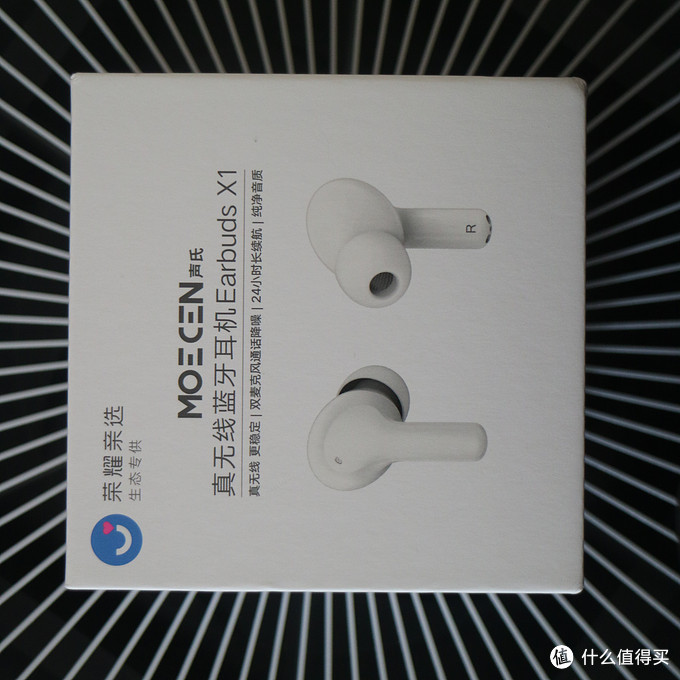 年轻人第一款TWS耳机 - 华为 荣耀亲选 Earbuds X1真无线蓝牙耳机 体验