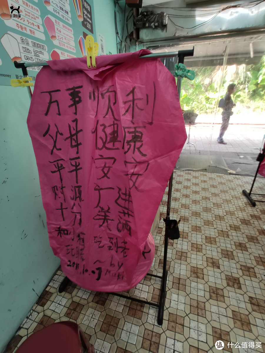 边玩边吃台湾三城游（台北篇）