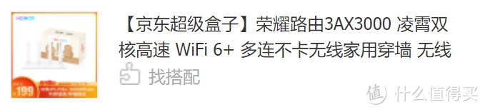 联想小新pro13锐龙版使用半年心得及电信千兆宽带升级折腾记