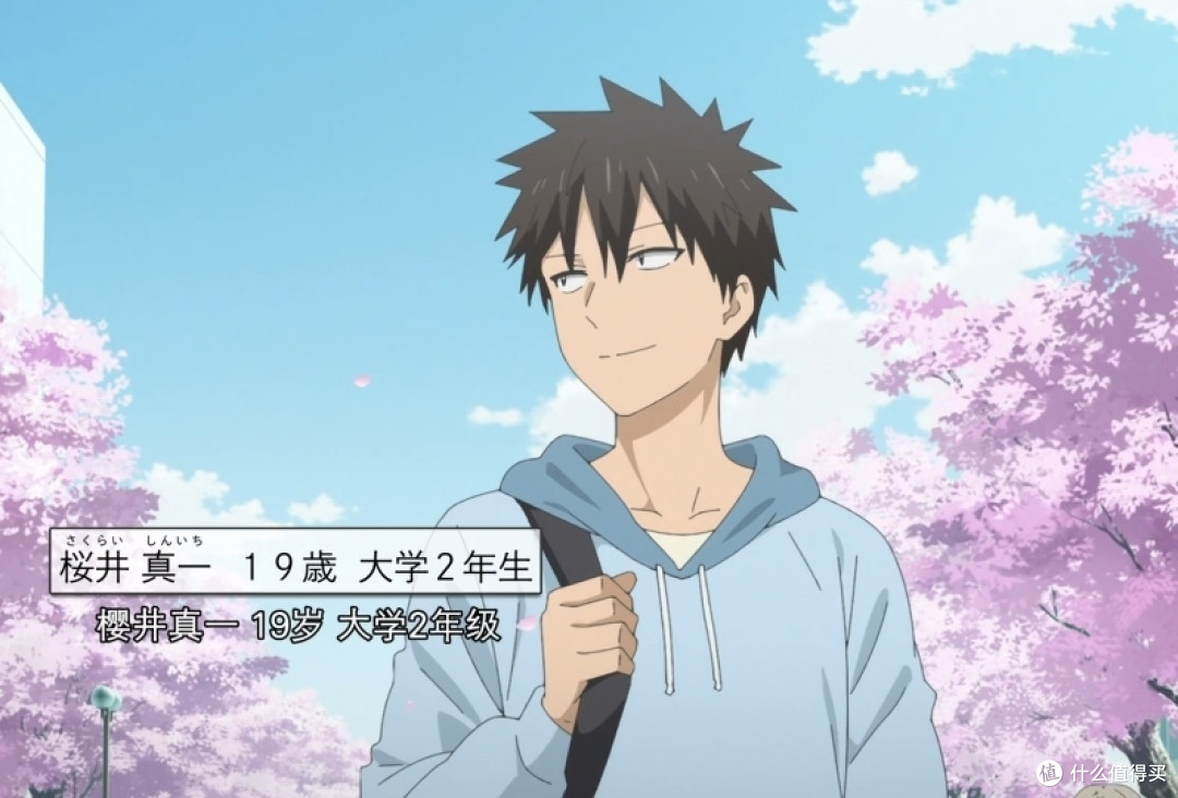 学长,樱井真一,大学2年级生(此时宇崎大1),后来升到了大二,长了一个