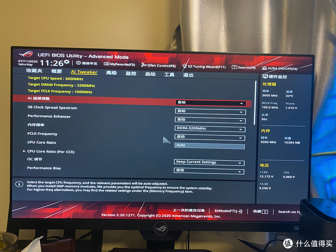 纯小白向：AMD平台内存超频教程，附金士顿Fury DDR4 3200超频实战