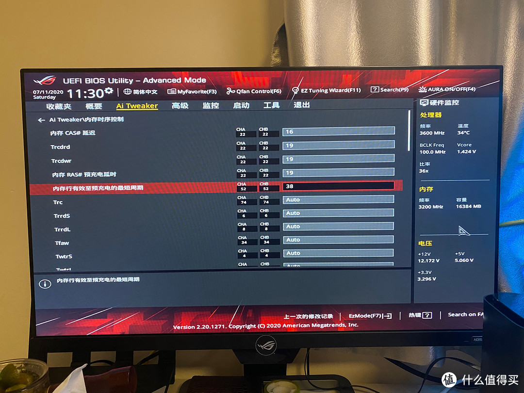 纯小白向：AMD平台内存超频教程，附金士顿Fury DDR4 3200超频实战