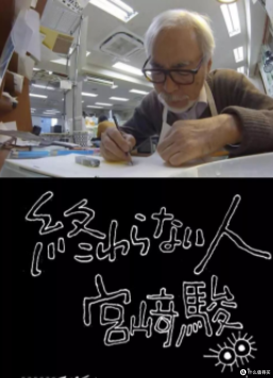 为什么电影如此迷人，看看这些献身给电影的人们就会明白。