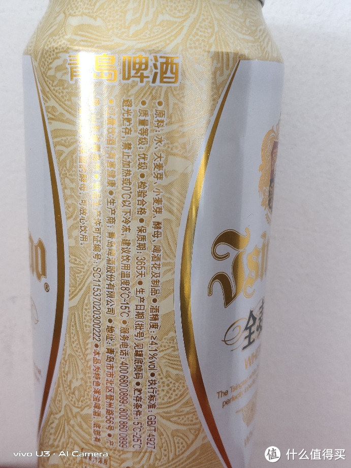 啤酒篇之青岛啤酒中端款全麦白啤