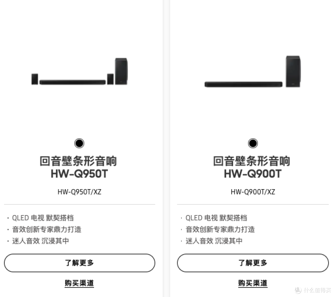 三星推出两款Soundbar，最高可实现9.1.4声道环绕音效