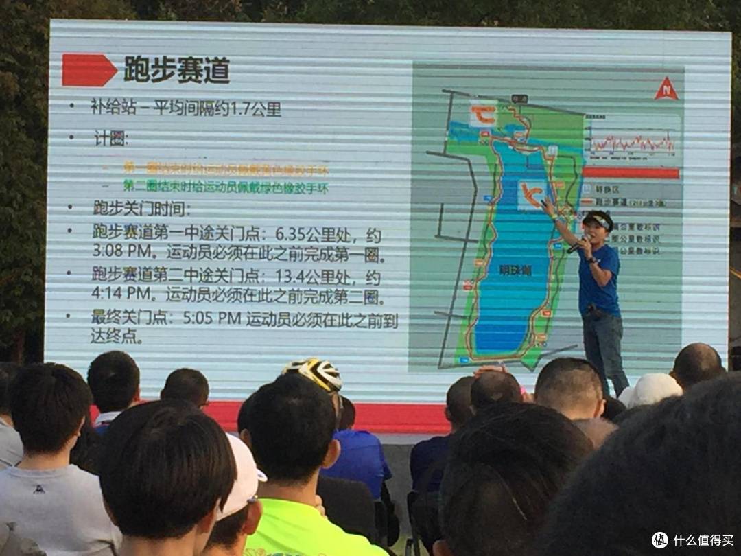 首次参加IRONMAN70.3 铁人三项注意事项