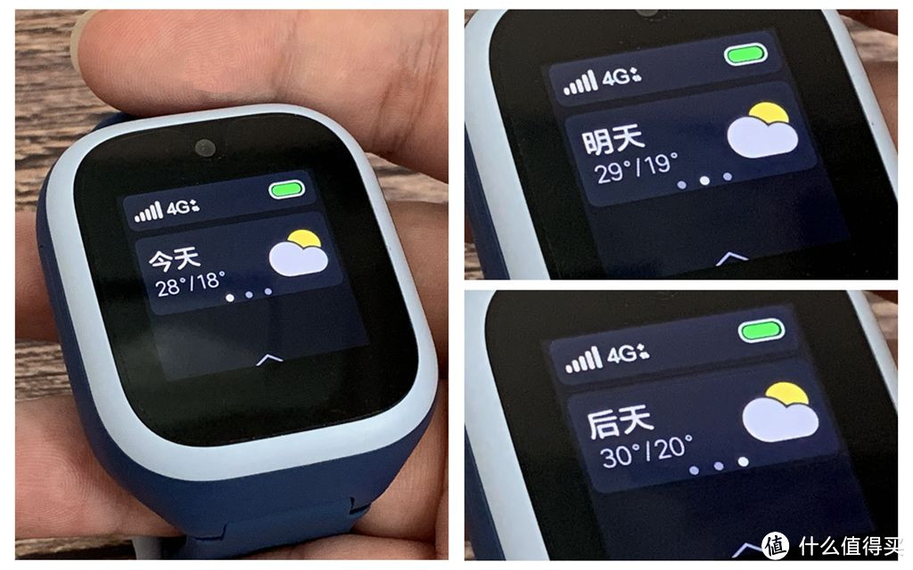 米兔手表再升级 QQ定制版4G全网通