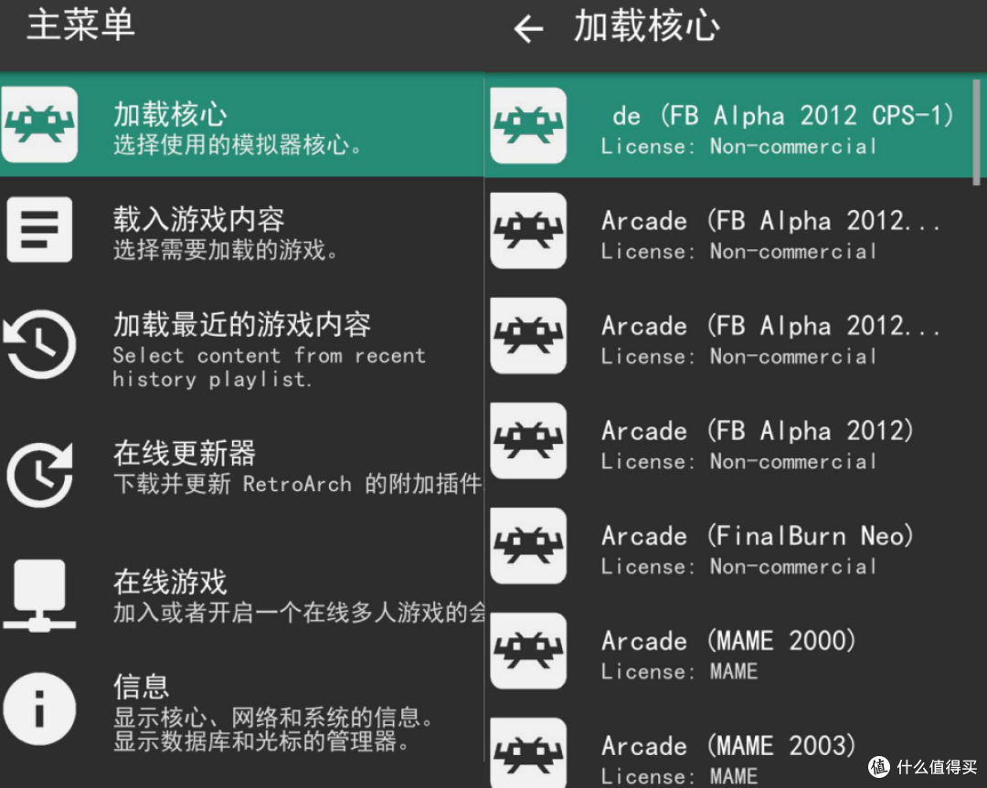 在手机上轻松玩转复古怀旧游戏,有彩蛋!!!