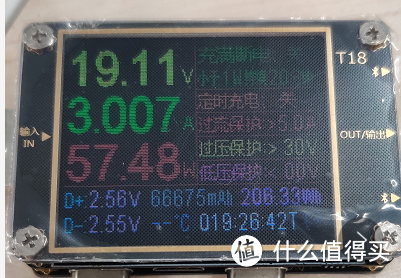 120W氮化镓可以实现老款120W笔记本满功率供电吗?倍思氮化镓开箱及PD诱骗测试