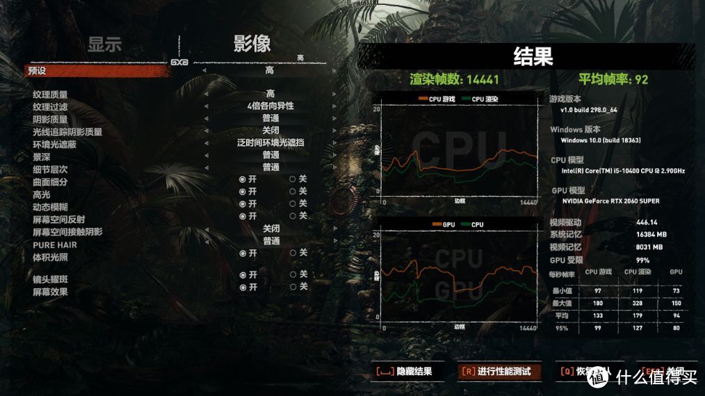 纯办公主机配置没排面，加个2060s 名人堂显卡游戏办公两不误