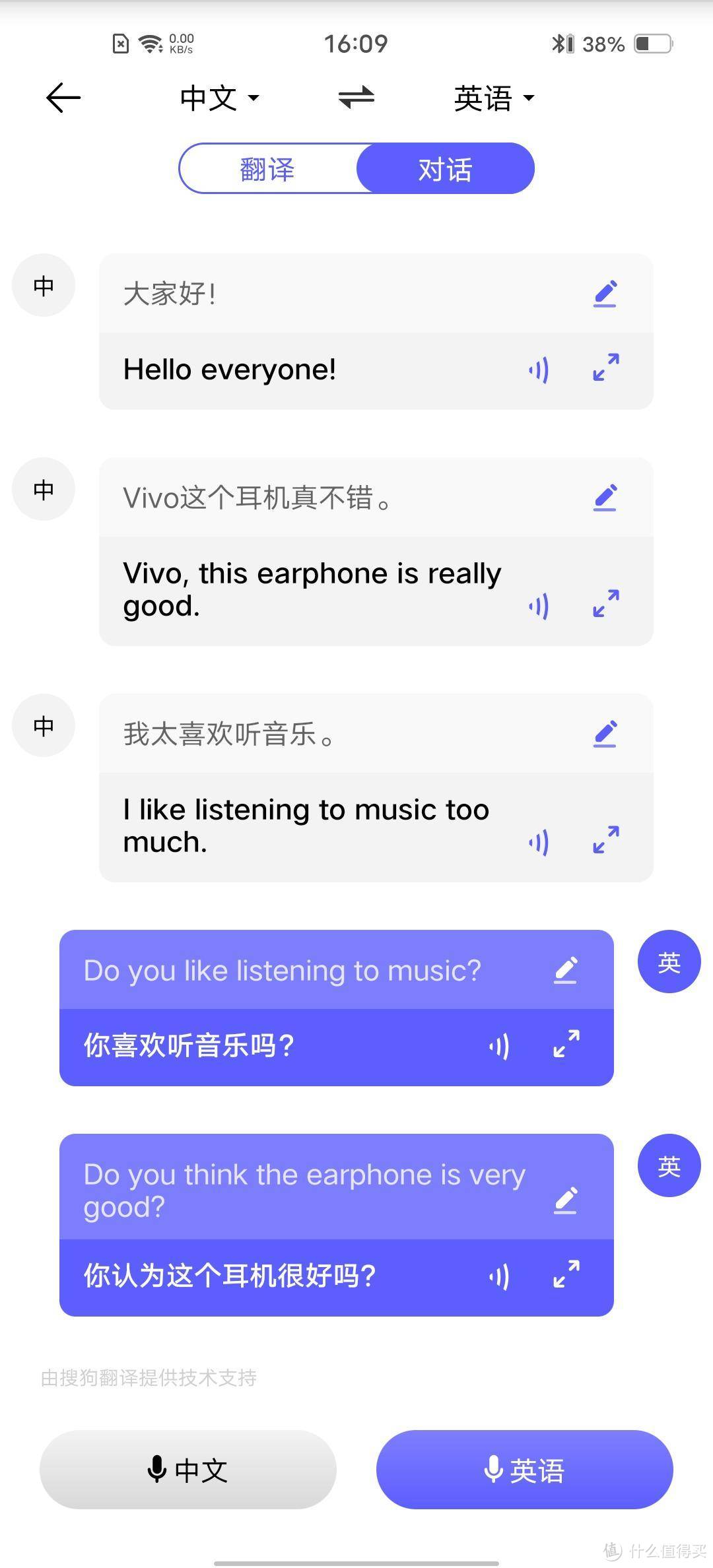 高品质无线耳机新选择，vivo TWS Neo真无线耳机体验